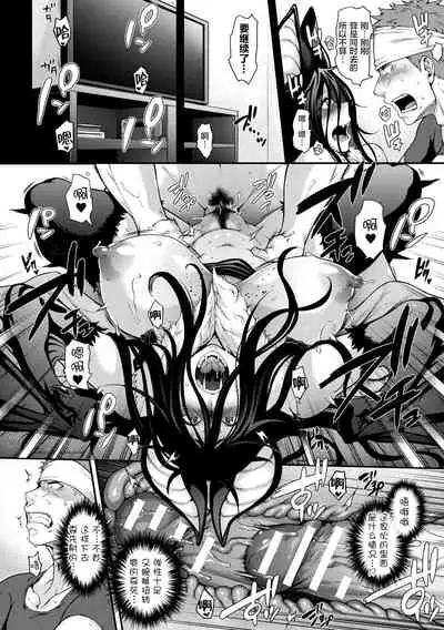 [Jun] Kemonokko Tsushin ~Risou no Kemomusume, Anata ni Otodoke~ [Chinese] [肉包汉化组] [Digital]