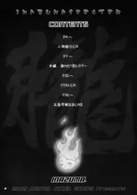 (C76) [Digital Accel Works (INAZUMA.)] INAZUMA SPECTER (Oboro Muramasa) [English] [SaHa]