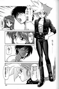 (CR20) [Mengerekun (Captain Kiesel)] Daikirin (Various)