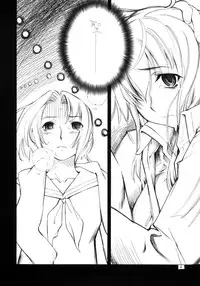 [barubarossa] Yuri no Shitone ni Shinju no Shizuku (C75)