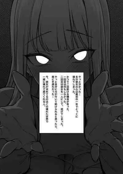 Mura no Fuushuu （ongoning）