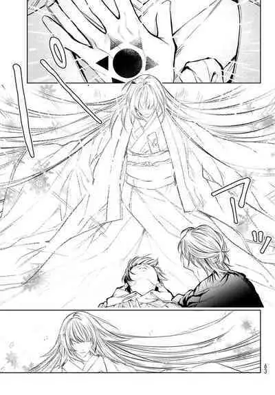 [Ozaki Kaho] Noisy Roommate ~Ie Nashi ni Natta node Ikemen to Kaiitsuki Bukken de Doukyo Hajimemashita~ | 我的怨种室友 Ch. 1-5上 [Chinese] [苍蓝神烦汉化组x冒险者公会] [Digital]