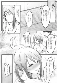 (Utahime Teien 15) [RIRY (Minori)] Mifune-san to Issho ni Ofuro (THE IDOLM@STER CINDERELLA GIRLS)