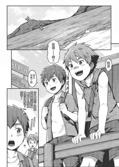 Ace・Star Match Point