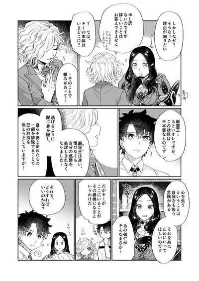 BACK FROM THE DEEP I-II