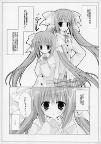 [BLUEWATER (Korie Riko)] D.I.A.G.II (DIAGNOSIS II ～ Gouyoku no Note ～)