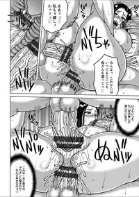 [Sakaki Utamaru] Yarilog [Digital]