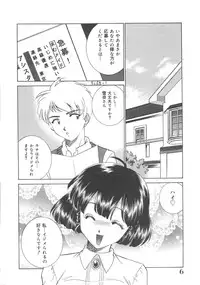 [Sada Ko-ji] Maid Monogatari