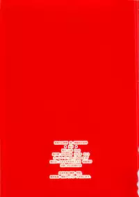 (C76) [Luft Forst (KAZAMI Rei)] Moe Touhou Gensoukyou - Shin Hakurei Shojo Kekkai (Touhou Project)