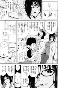 [Bizen Dorobune] Karadajuu de Oshiete Ageru [Digital]