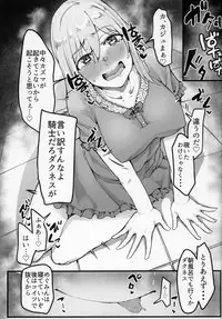 (C93) [Sky Daruton Gyokuza (Daruton)] Kono Subarashii Sekai demo Hikikomori o! (Kono Subarashii Sekai ni Syukufuku o!)