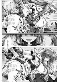 (COMIC1☆9) [Cyclone (Izumi, Reizei)] T-22 Nanoism (Mahou Shoujo Lyrical Nanoha)