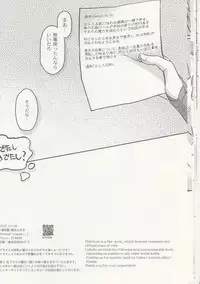 (SPARK12) [Masudaya (Masuda Tomeko)] Ouji-sama wa Amaino ga Osuki? (Final Fantasy XV)