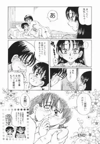 [Toyosawa Juuzaburou] Shoujo no Himitsu