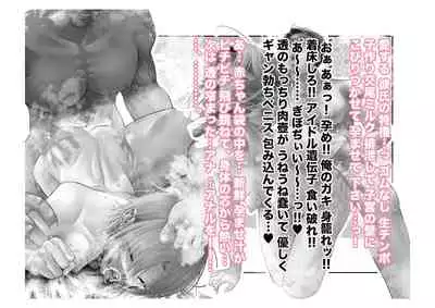 [Tsuchikuda Material] -Asakura Touru- Migawari Kyousei Mesu Kobi (THE iDOLM@STER: Shiny Colors)