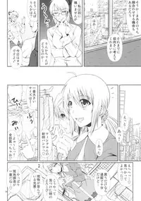 (C88) [Atelier Lunette (Mikuni Atsuko)] SCANDALOUS -Haisetsu no Utahime- act.5