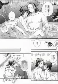 (C83) [upset* (Uni)] Onsen jealousy (Tales of Xillia)