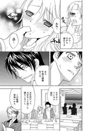 [Higuchi Aya] Sonna ni Ookii no Irenaide ★ Onna no Karada ni Natta Ore Vol. 3