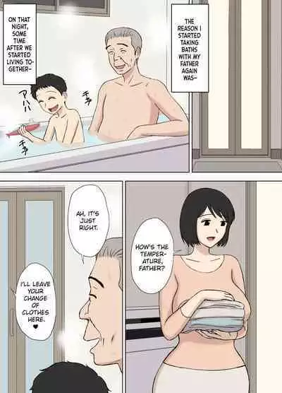 Tsuma ga Ore no Oyaji to Issho ni Furo ni Haitte irun daga.. 2 | My Wife is Taking a Bath With My Father.. 2