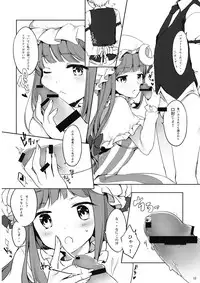 (Reitaisai 14) [milky strike (Tachibana Hisui)] Patchouli-san ni Yowami o Nigiraretai (Touhou Project)