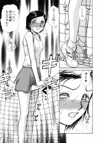 [Ayasaka Mitsune] o SEWA shi masu