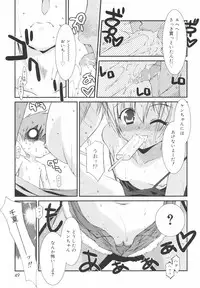 [Mizuki Eimu] Gakkou No Nai Hi - A Day without School