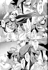 (C86) [Neo Wing (Saika)] Crown x Clown (Yu-Gi-Oh! ARC-V)