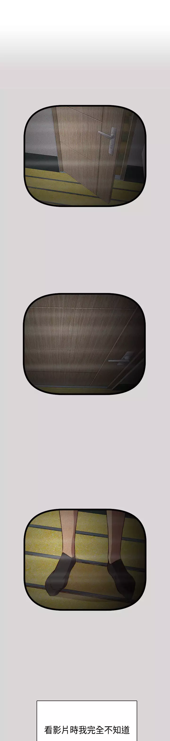 H-Campus H校园<第2季> Ch.47~56 中文