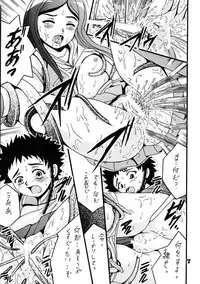 (C67) [Shioya (Shioya Maico)] HiME RABU (Mai-HiME)