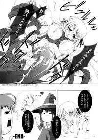 (C72) [Nanairo no Magatama (Nanaki Seijyu)] P×P (Otome wa Boku ni Koishiteru)