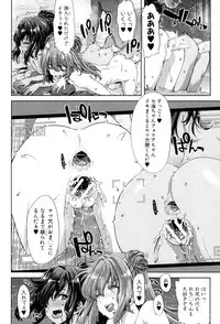 [Hori Hiroaki] Imouto dakedo Oniichan, H Shiyo! H Shiyo! H Shiyou yo! [Digital]