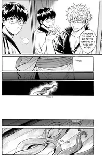 (C86) [3745HOUSE, tekkaG (Mikami Takeru, Haru)] NULL NULL (Gintama) [English] {valc21, dast88} [Decensored]