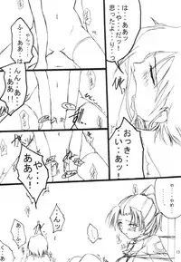 (SC11) [VENOM (ZIN)] PoIsonlx version β (Gunparade March)