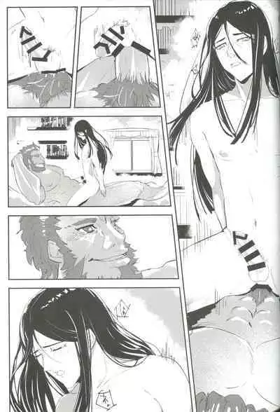 (24th ROOT 4 to 5) [Outre (Sizuoka) Anata ni Utsuru Watashi ni wa (Lord El-Melloi II Sei no Jikenbo)