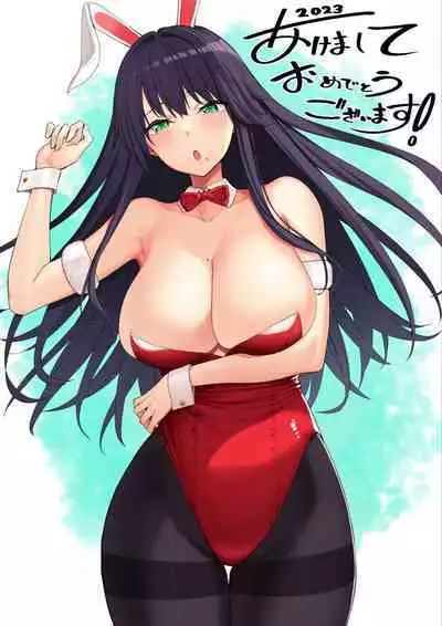 [Asamine Tel] Shittobukai Kyoko-san - Deeply Jealous KYOKO san (COMIC BAVEL 2023-04) [Chinese] [咸鱼罐头个人修图]