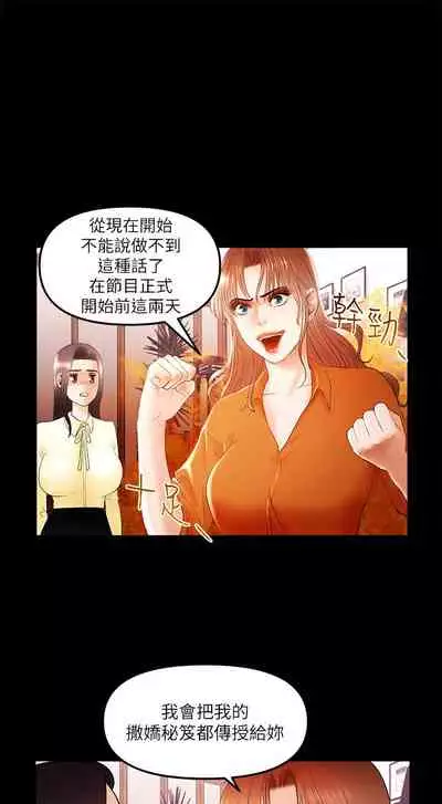 干爹我还要1-24话