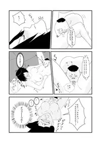 [Almarosso] Musuko to Doukyuusei no, Konna Kimoi Ko ni Sareru nante..