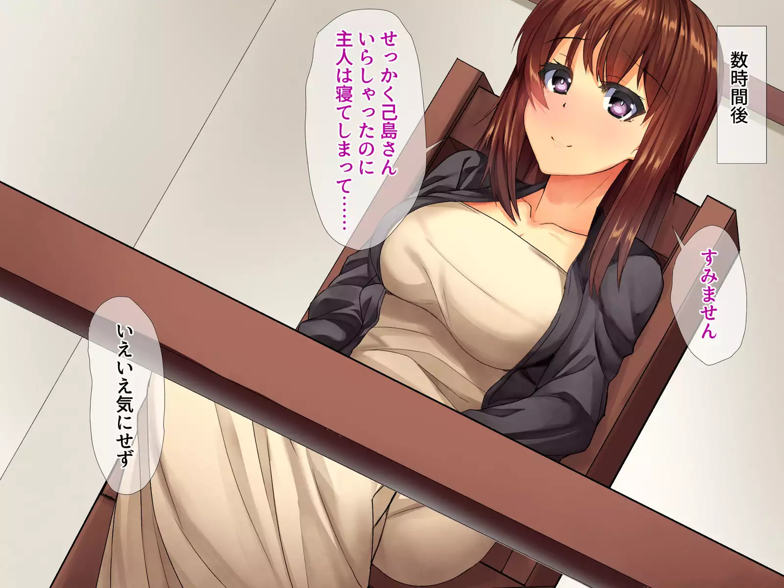 Bijin Kyonyuu Tsuma Tettei Choukyou -Douryou no Yome wa Ore no Niku Benki-