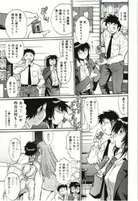 [Manabe Jouji] Kanojo de Ippai 3