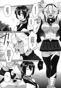 (Gunreibu Shuho & Houraigekisen Yo-i! Goudou Enshuu 3Senme) [Ikechika (Ikeshita Maue)] Musashi x Nagato Anthology 「Beast Emotion」 (Kantai Collection -KanColle-) [Chinese] [沒有漢化]