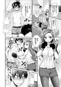 [Piririnegi] Sadistic Secret Session [Digital]