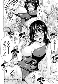 [Yajima Index] Siscon