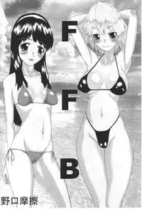 (C63) [STUDIO HUAN (Raidon)] BEACH PIPER (Dead or Alive)