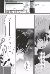 (SPARK10) [A-mw. (makka)] Tenshi na Kimi ni Itazura shitai (Kekkai Sensen)