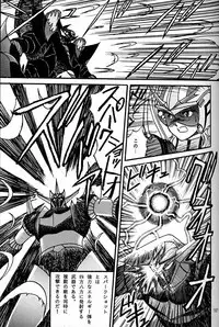 (CR20) [Mengerekun (Captain Kiesel)] Daikirin (Various)