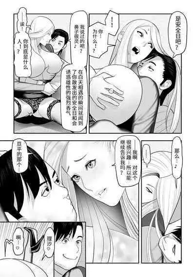 Kuyu Ru Haken To Ka Gu Haken