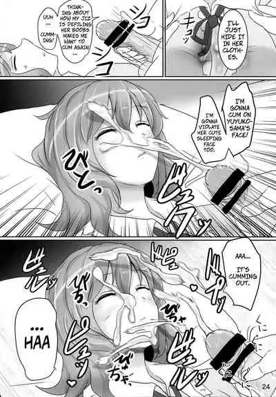 (Reitaisai 11) [Hakuginmokusei (Poshi, Fuurai)] Onegai Yuyuko-sama | Please, Yuyuko-sama! (Touhou Project) [English] [CopyOf]