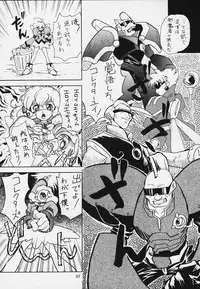 (C56) [BUTTER COOKIE (Various)] Koisuru Otome wa Taihou Henka! (Corrector Yui)