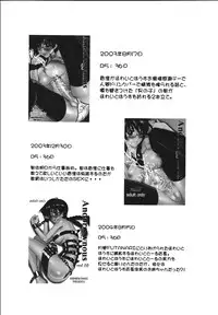 (C66) [Andorogynous (Kiyose Kaoru)] Andorogynous Vol. 10