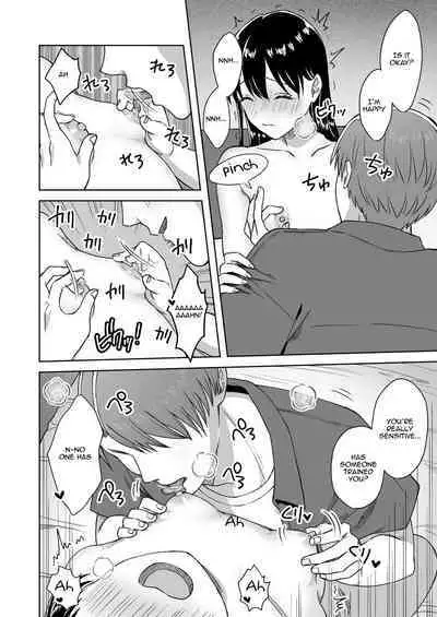 [Dolly-su (dorisu)] Nipple Bar- #3 Nako-san chapter | Nipuba- #3 Nanoko-san no Baai [English] [Aishi21]